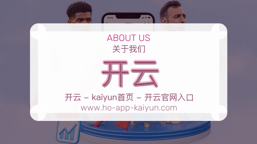 开云