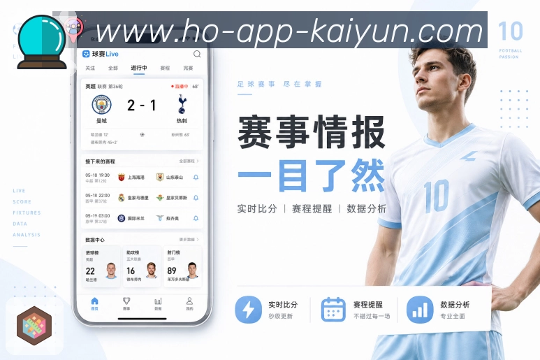 <strong>开云</strong>公共环境使用保护